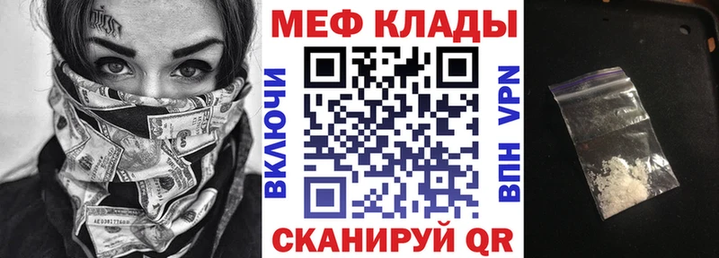 Купить СК  Cocaine  МЕФ  Каннабис  Ступино