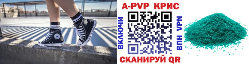 Купить где  Ступино  Alpha PVP крисы CK 