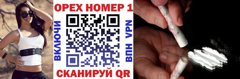 Кокаин Колумбийский  Купить где  Ступино 