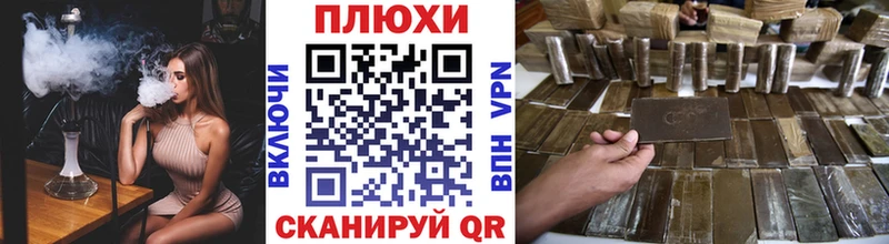 Купить где  Ступино  Гашиш хэш 