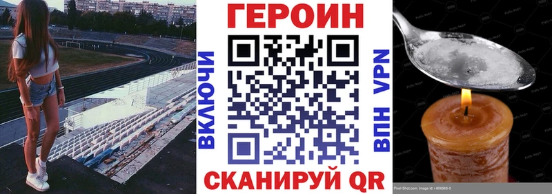 Купить  Ступино  ГЕРОИН белый 