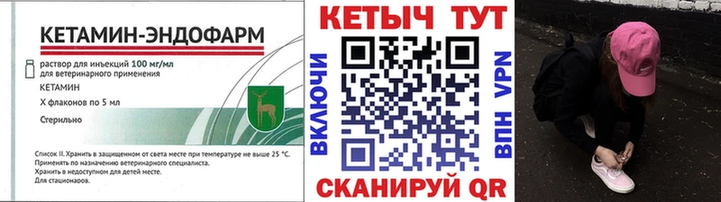 Купить  Ступино  КЕТАМИН ketamine 