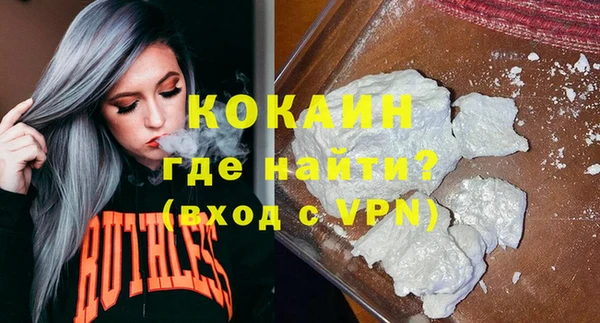 соль курить ск Балабаново