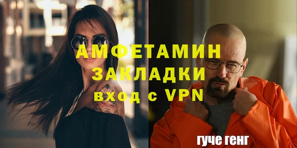 соль курить ск Балабаново
