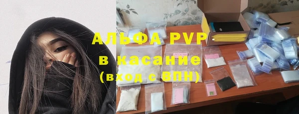 амф Балахна
