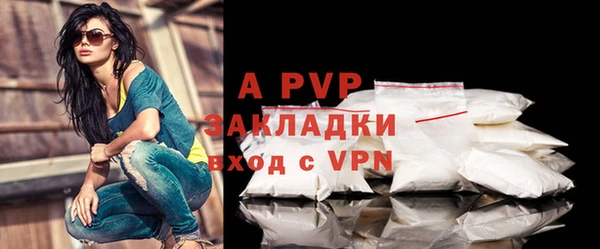 амф Балахна