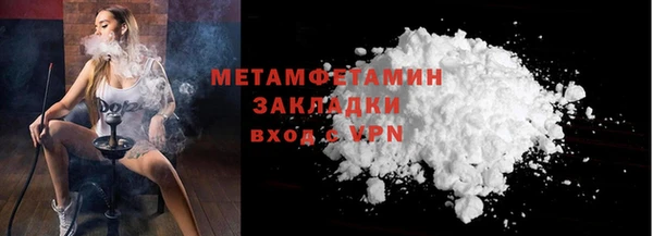 MDMA Premium VHQ Баксан