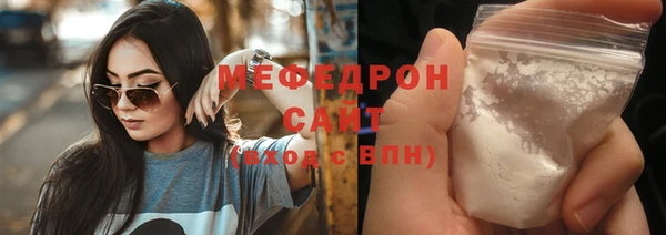 амф Балахна