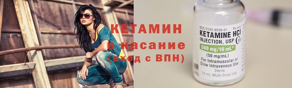 соль курить ск Балабаново