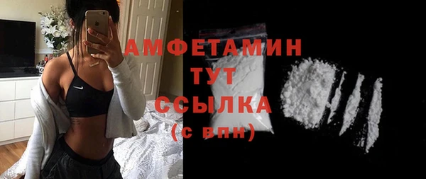 MDMA Premium VHQ Баксан