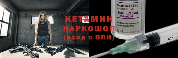 соль курить ск Балабаново