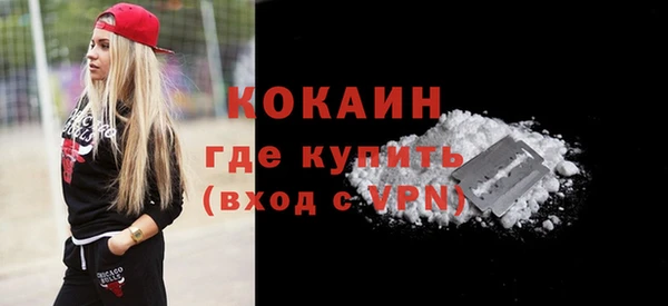 амф Балахна