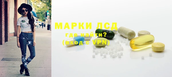 амф Балахна
