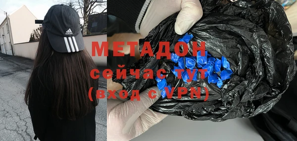 соль курить ск Балабаново