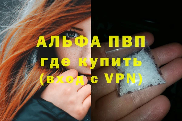 соль курить ск Балабаново