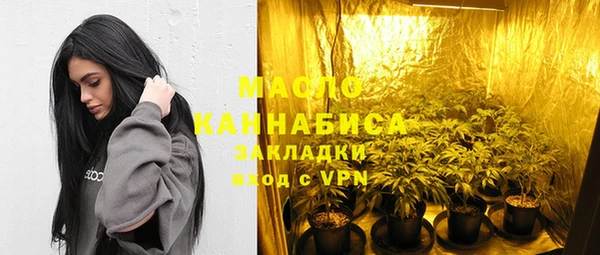 соль курить ск Балабаново
