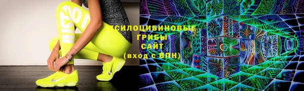 соль курить ск Балабаново