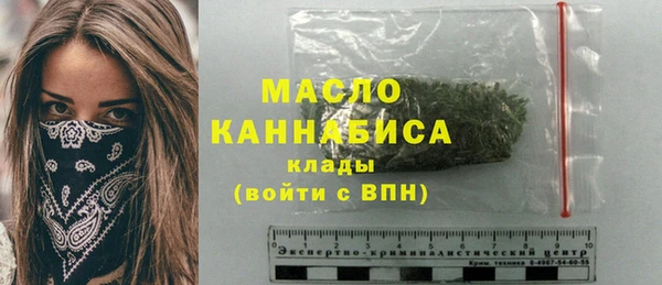 соль курить ск Балабаново