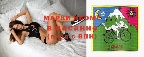 соль курить ск Балабаново
