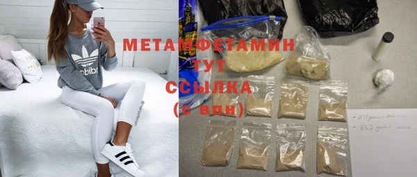 MDMA Premium VHQ Баксан