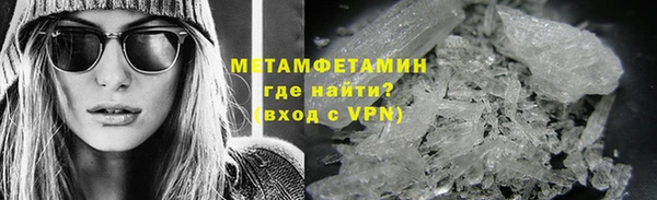 меф VHQ Армянск
