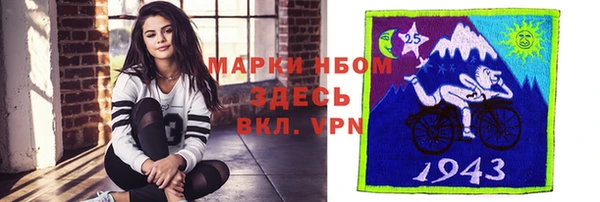 соль курить ск Балабаново
