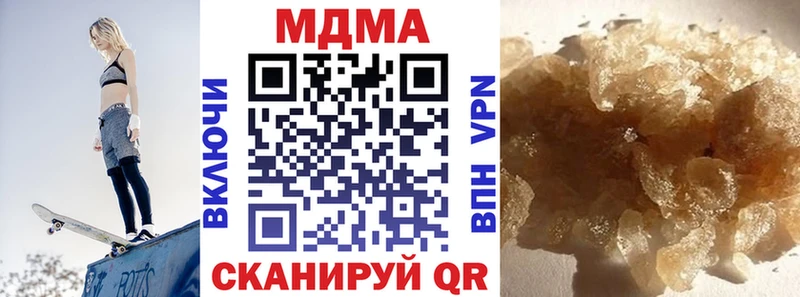 МДМА crystal  Купить где  Ступино 