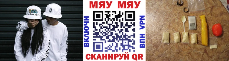 МЕФ мука  Купить  Ступино 