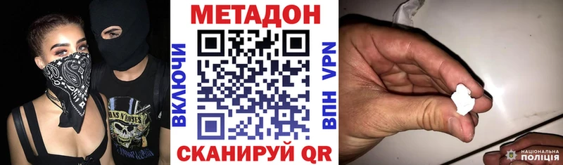 Купить где  Ступино  Метадон кристалл 