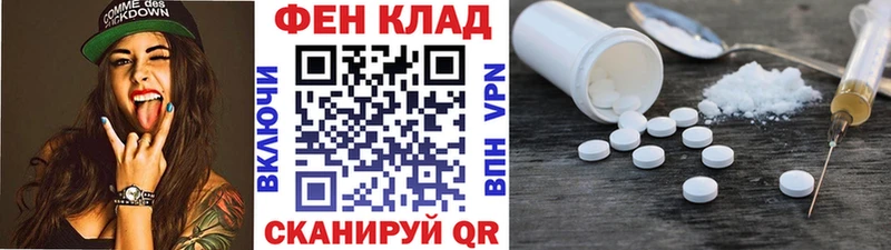 Купить  Ступино  Метамфетамин Декстрометамфетамин 99.9% 
