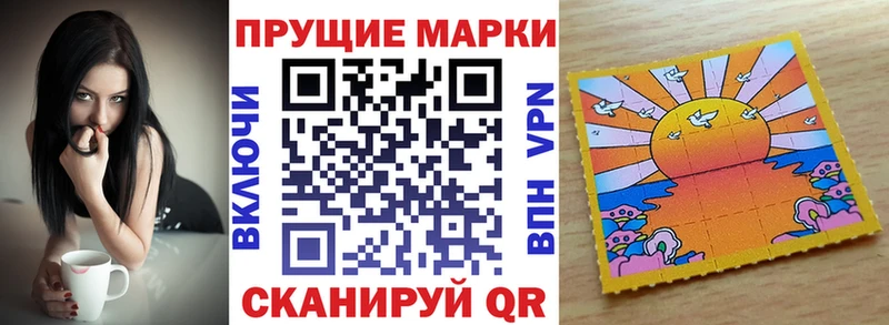 Купить закладки  Ступино  Наркотические марки 1,5мг 
