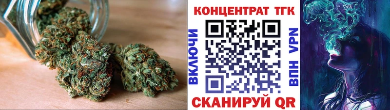 ТГК жижа  Купить где  Ступино 