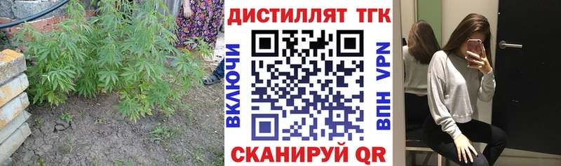 Дистиллят ТГК концентрат Ступино
